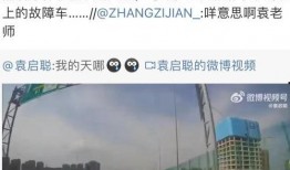 宁波爆料视频,真实事件引发网友热议