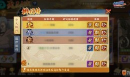 忍者副本爆料大全最新下载,最新下载内容深度解析