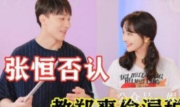 郑爽神秘朋友最新爆料,揭秘背后惊人真相