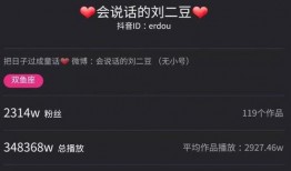 抖音网红各种吃瓜qq群,幕后故事大揭秘