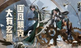 逆水寒手游新衣服最新爆料时间,潮流来袭，时尚盛宴即将开启！