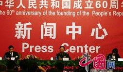 国庆期间爆料新闻报道,揭秘国庆期间的热点事件与幕后故事