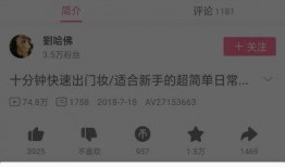 小旭娱乐爆料视频下载安装