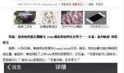 近期八卦爆料新闻事件,最新八卦爆料事件深度解析