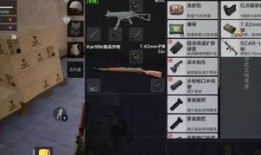 手游吃鸡新宝箱爆料视频,手游吃鸡惊喜来袭，神秘奖励等你解锁！