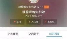 大张伟爆料洪欣视频,揭秘娱乐圈幕后故事