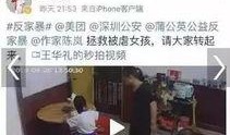 霸州一中爆料事件视频,视频揭露惊人真相