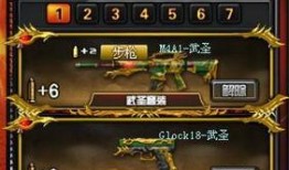 龙年版本cf爆料最新