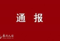 武冈热点爆料新闻最新,考古专家揭秘千年历史之谜