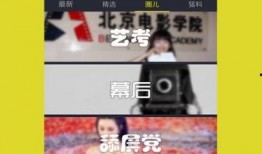 警方热点爆料视频下载安装,热点爆料视频下载安装全攻略