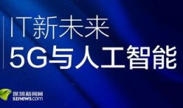 深圳十八点新闻爆料热线,倾听民声，守护城市安全