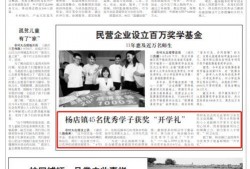 公平镇最新爆料新闻报道,揭秘背后惊人真相