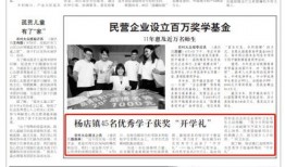 公平镇最新爆料新闻报道,揭秘背后惊人真相