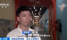 亮哥爆料大胖走四方视频,亮哥爆料视频带你领略异国风情