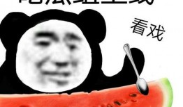 娱乐大号倡导吃瓜理性,理性围观，揭秘娱乐圈真相