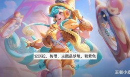 安琪拉皮肤最新爆料,神秘元素与时尚潮流的完美融合