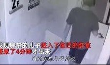 房东爆料女租客视频曝光,房东爆料引发热议