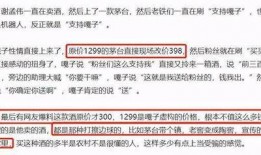 嘎子爆料圈内容,娱乐圈幕后故事大曝光