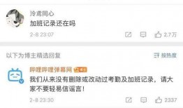 怎么看官方最新爆料记录,揭秘幕后真相