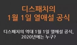 元旦d社最新爆料,明星私生活大揭秘