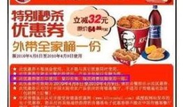 肯德基爆料新闻视频大全,揭秘幕后真相与趣味瞬间
