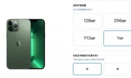 苹果14基础版最新爆料,性能升级，价格亲民，颠覆市场期待