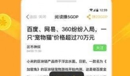 今日头条app没有爆料一栏,告别爆料一栏，聚焦优质内容