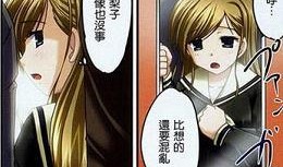 痴汉 手机在线观看,揭秘痴汉的隐秘世界