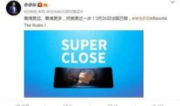 小鹏爆料余承东视频在线观看,揭秘科技巨头背后的故事