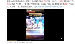 惠州爆料热点事件视频曝光,视频曝光引发社会关注的热点事件