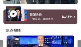 新闻爆料热门短视频创作,真相与传播的力量