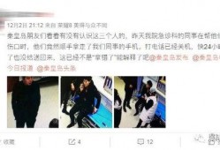 秦皇岛骨科爆料事件最新