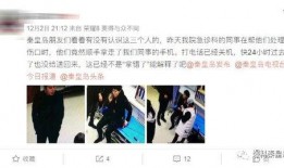 秦皇岛骨科爆料事件最新