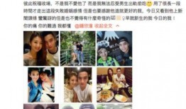 浩南前妻爆料事件视频全集,揭秘婚姻内幕与情感纠葛