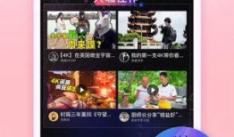 小旭娱乐爆料视频下载安装