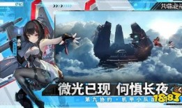 艾塔纪元皮肤爆料最新,神秘力量觉醒，探寻未知领域