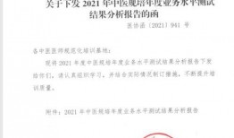 湖北省中医院爆料事件最新,真相与争议交织的医患关系风云