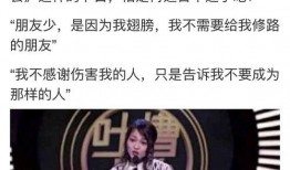 喜欢的人在圈内爆料自己,揭秘明星私生活背后的惊人真相