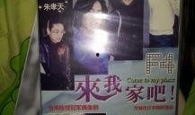 碟碟网在线观看,在线观影新体验