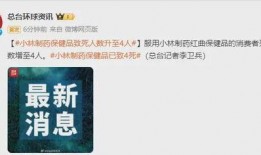 小林制药最新消息爆料,创新产品与市场动态全解析