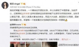 董建平最新爆料视频在线观看,事件真相与幕后黑手