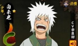 火影手游自来也最新爆料,自来也全新爆料，神秘技能引期待！