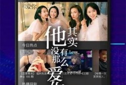 好友爆料视频大全最新下载,最新热门下载汇总盘点