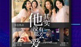 唯美爆料结局视频下载,剧情高潮迭起，情感纠葛终章揭晓