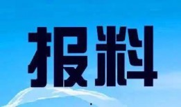 江苏卫视新闻爆料电话,揭秘幕后真相