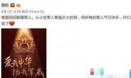 娱乐爆料背景图片,图片解析