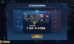 五一王者最新爆料,最新爆料揭秘全新英雄与神秘活动