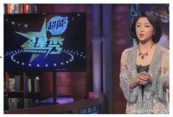 明星主持爆料视频大全集,视频大全集精彩回顾