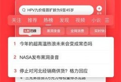 爆料富川新闻头条视频回放,揭秘最新爆料视频内容