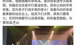 娱乐八卦爆料照片文案,明星真实生活瞬间曝光！